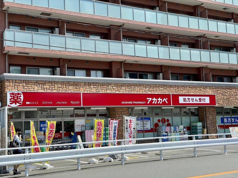 Roomy 4Br Home Sleeps 9／Shinosaka／Large Groups Osaka Exterior foto