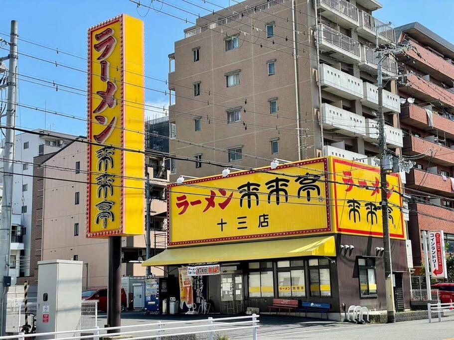 Roomy 4Br Home Sleeps 9／Shinosaka／Large Groups Osaka Exterior foto