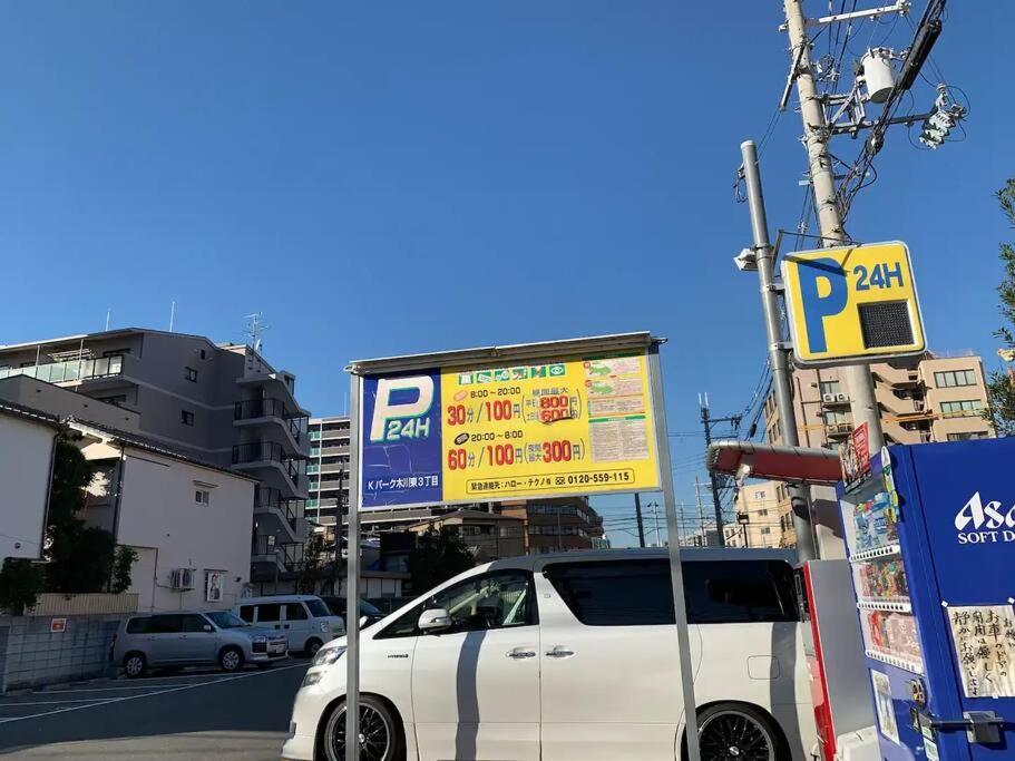 Roomy 4Br Home Sleeps 9／Shinosaka／Large Groups Osaka Exterior foto